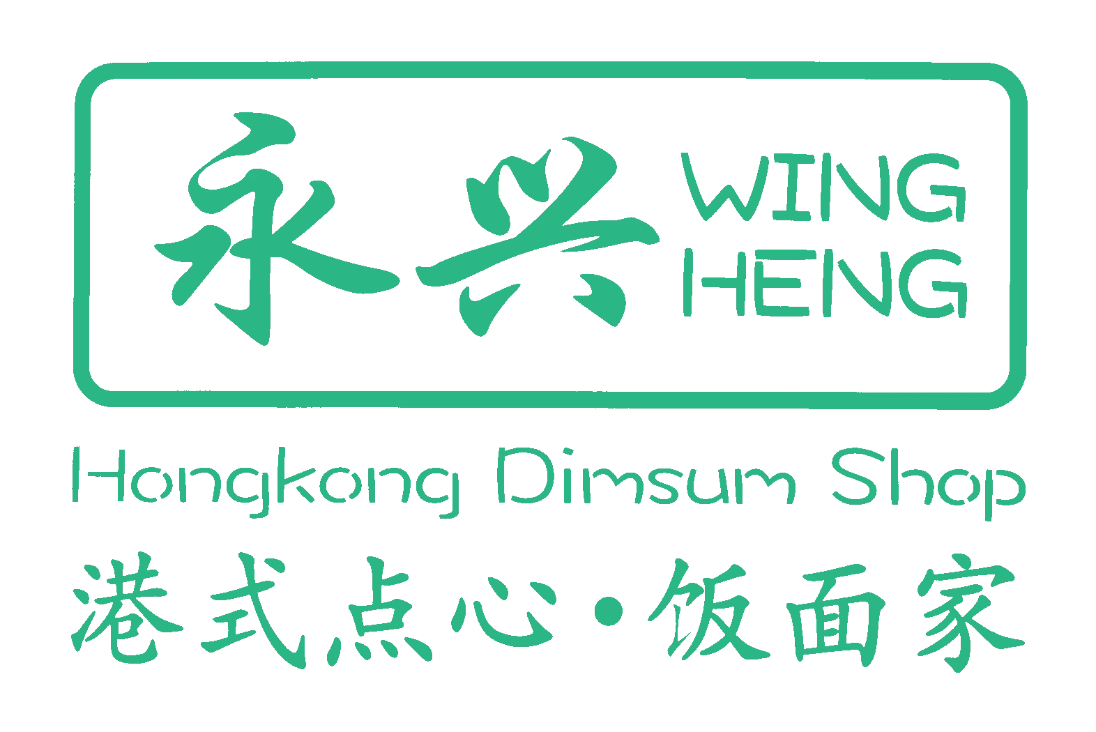 Wing Heng